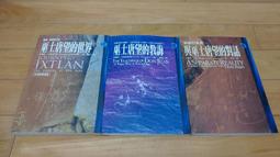 （世界最小張的紙幣）俄羅斯1915年郵票型紙鈔，一組三枚，平均品相普上 歷史價格詳細信息
