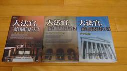 3不法則 × 3層結構！華麗派塔：掌握美味配方，創新三層口感，43款超吸睛美味派塔【金石堂】 歷史價格詳細信息