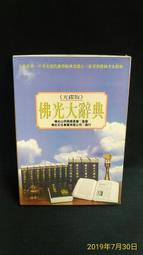 古今書廊二手書店《大唐詩傑。杜牧詩選》鄭文惠│五南│頁側自然泛黃9571122793 歷史價格詳細信息