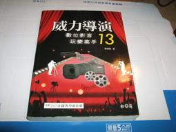 蔡有秩老師最強字音字形課2：成語訓練日記【7/1－12/31】，每天輕鬆學8則成語，專家解析字該怎麼寫，音該怎【金石堂】 歷史價格詳細信息
