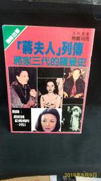 古今書廊《列寧格勒戰役：史上最慘烈的圍城戰》葛蘭茨│風格司藝術創作坊│9789868431157 歷史價格詳細信息