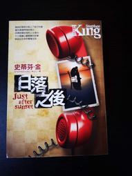 【臻心二手書】《金三角 邊區 荒城》_柏楊_時報出版 //天2<二手書> 歷史價格詳細信息