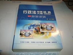 老殘二手 陳明真 解放日記 1998年初版 278886 歷史價格詳細信息