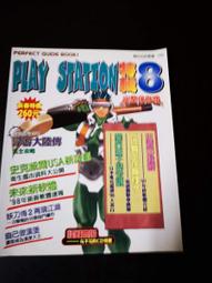 【臻心二手書】佛教術語 辭典  民國75年//泰AA&lt;二手書&gt; 歷史價格詳細信息