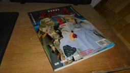 二手 2004年初版1刷 測字真奇妙 / 易小龜 / 小知堂文化 / 自有書 / lo 歷史價格詳細信息