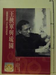 美美書房 王菲 只愛陌生人 emi 位箱三 歷史價格詳細信息