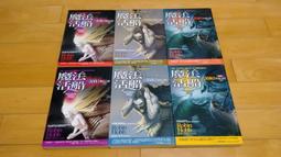 《奇幻基地》魔法製造有限公司(全1冊)珊娜.史溫德森【頭大大-奇幻小說】九11◎BP4 歷史價格詳細信息