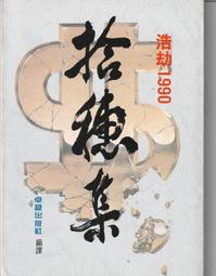 浩瀚卓越（hohem）M6手機穩定器專業手持三軸防抖雲臺智能自拍杆 歷史價格詳細信息