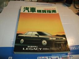 【水月】汽車車內後照鏡觀察鏡寶寶觀察鏡汽車提籃鏡反向觀察鏡 歷史價格詳細信息