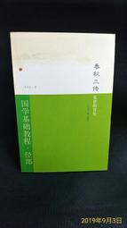 古今書廊二手書店《上帝也算命2。女人桃花緣》施寄青 等│張老師│9576933021 歷史價格詳細信息