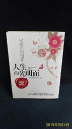 古今書廊《人生流當品：重新改造，你可以是超值典藏品》秦嗣林│Money錢│9786269679935 歷史價格詳細信息