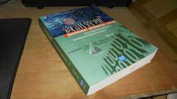古集二手書y ~化工熱力學導論(上下) 楊家鑒 東華 68年二版 泛黃 劃記多 歷史價格詳細信息