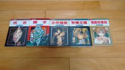 砂礫泵河道清淤柴油機驅動砂礫泵挖泥泵吸砂泵大型洗煤泥漿泵 歷史價格詳細信息