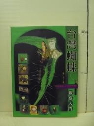 陳仁慧手作柴燒主人杯浮雕呱呱祈福描金手工巖礦釉茶杯志野燒單杯茶杯 蓋碗 單人杯 品茗杯 歷史價格詳細信息