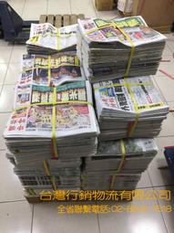 TML 台灣大聯盟 台灣職棒大聯盟 紀念票 特殊卡 球員卡 高屏雷公隊 康雷A.G 那魯灣 安而商發行 歷史價格詳細信息