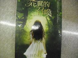 玻光大道-玻璃藝術家故事展 歷史價格詳細信息