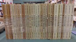 【等閑書房】《中國古代庶民飲食生活》｜商務｜趙榮光｜二手書1060309櫃 歷史價格詳細信息