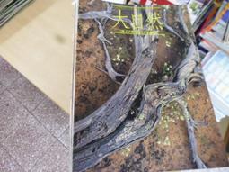 限定下標。太空超人三隻。太超+骷顱王+彈簧人三隻 歷史價格詳細信息