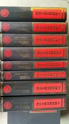 《中國傳統音樂民間術語研究》／陳新鳳、吳明微　著　萬卷樓圖書 歷史價格詳細信息
