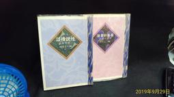 古今書廊《說文類釋》李國英│書銘│ 歷史價格詳細信息