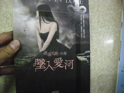 凱倫愛旅行：台灣OL的德國暴走日記[二手書_普通]2963 TAAZE讀冊生活 歷史價格詳細信息