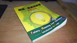 謬誤與真相：保守派經濟學家如何戳破執政者的美好謊言 歷史價格詳細信息