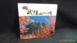 古今書廊二手書店《家存玄空大卦地理秘傳。玄空挨星秘訣合編 / 2冊合售》附書盒。綫裝書│九成新 歷史價格詳細信息