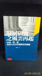 古今書廊《中國的對聯》范叔寒│臺灣省政府新聞處│ 歷史價格詳細信息