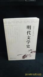 古今書廊《徐暇客記遊：脚下和思想的漫遊》徐永道│大千出版社│9789574473830 歷史價格詳細信息