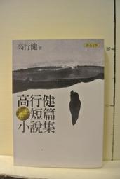 【等閑書房】《小日子 021》《小日子 029》｜｜｜二手書S2A 歷史價格詳細信息