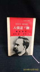 古今書廊《這個動作，那個行為，英文怎麼說？情境圖解1500》李贊承│如何│9789861361666 歷史價格詳細信息