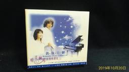 偶像日劇 大搜查線 2 CD專輯 二手 D12 歷史價格詳細信息