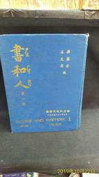 日語泛讀教程 佟玲 華東理工大學出版社 9787562844853 歷史價格詳細信息
