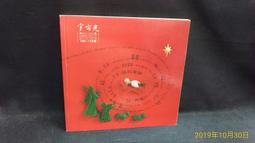 古今書廊《宇宙起源》李傑信│國立臺灣大學│9789860372885 歷史價格詳細信息