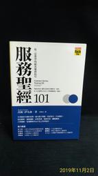 古今書廊《伊斯蘭朝代簡史：七世紀至二十世紀的穆斯林政權》博斯沃茲│臺灣商務印書館│9789570530506 歷史價格詳細信息
