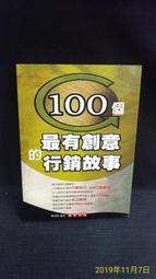 古今書廊《活到天年：中醫養生長壽秘訣》武國忠│康鑑│9789866612381 歷史價格詳細信息