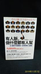 【古今書廊二手書店】《都市計畫對土地增值及其分配之影響》│國立政治大學地政研究所博士論文│ 歷史價格詳細信息