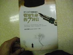 覺知生命的7封信:放下人生7大重擔的啟示 (繁體版),作者:焦諦卡禪師,中譯:果儒 價格比較,價格查詢,歷史價格詳細信息