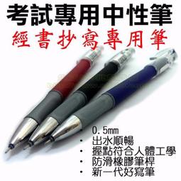 抄寫專用鎏金金筆金色軟筆不掉毛雙頭自帶墨水軟毛小楷書法秀麗筆【爆款特賣】 歷史價格詳細信息