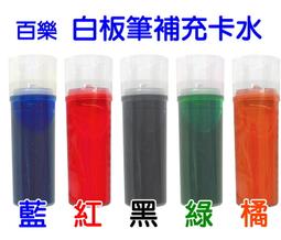 【PILOT 百樂】P-LHKCG20C-PKP 超細變芯筆4色筆管 珠光粉(2入1包) 歷史價格詳細信息