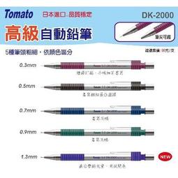 tomato高科技中空棉睡袋(黃) 歷史價格詳細信息