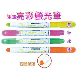 果凍螢石~湖南香花嶺果凍螢石擺件~天然原礦、標本 歷史價格詳細信息