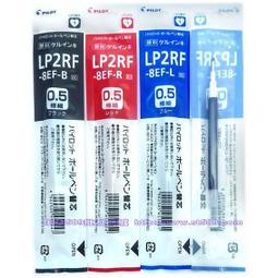 百樂PILOT 自動果汁筆 0.38mm/0.5mm LJU-10UF/LJU-10EF 多色彩色原子筆 自動果汁筆芯 歷史價格詳細信息