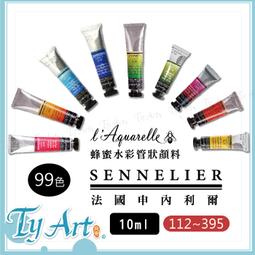 央美術櫸木製油畫架多功能美術生平立兩用升降調節落地畫板架 歷史價格詳細信息