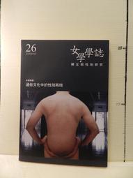 【二手書】女神大百科 MEDIA-TECH -萌物聚集地- 歷史價格詳細信息