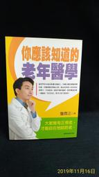 古今書廊《你們說，這片草原美不美》│漢聲精選世界最佳兒童圖畫書。心理成長類│ 歷史價格詳細信息
