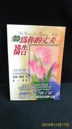 古今書廊《如何拍攝電影：電影企劃製作實戰手冊(第3版)》李祐寧│商周│9789861202587 歷史價格詳細信息