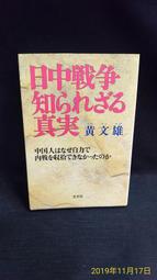 日文書 私、能力は平均値でって言ったよね！４泰文堂出版- 2017年版 歷史價格詳細信息