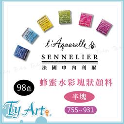 法國SENNELIER申內利爾6色油性粉彩 油畫棒 N132519.60 歷史價格詳細信息