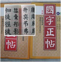 【小熊家族】《血字的研究＋福爾摩斯完全檔案》ISBN:9572884573│華谷文化│華谷文化編│全新 歷史價格詳細信息